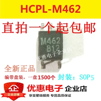 Опаковка 10ШТ HCPL-M462 SOP5 нов оригинален