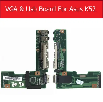 За да ASUS K52 X52J A52J K52J K52JR K52JT K52JB K52JU K52JE K52D X52D A52D K52DY K52DE K52DR Аудио Такса вход-изход VGA и USB Такса захранване dc