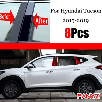 За Hyundai Tucson 2015-2019 Автомобилна Стойка B C Средната Централна Колона PC почистване на Прозореца Декоративна Ивица Защитен Стикер 8 БР.