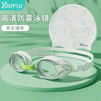 Професионален водоустойчив и устойчив на мъгла очила за плуване с висока разделителна способност и шапка за гмуркане за възрастни, C716