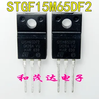 Оригинален Нов 5шт/STGF15M65DF2 G15M65DF2 TO-220F GF15M65DF2 TO220F