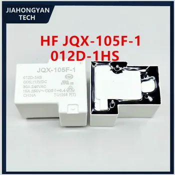 2 ЕЛЕМЕНТА 5ШТ оригинално реле HF-JQX-105F-1 012D-1HS JQX-105F-1 024D-1HS група е нормално разомкнутых 12V24V 30A
