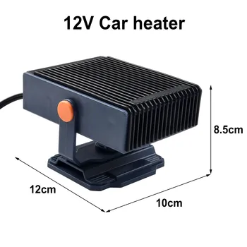 Преносим вентилатор автомобилен нагревател 150 W 12 vdc, Дефоггер, оттаиватель, демистор, бързо загряване, здрав и практичен, гъвкав пакета