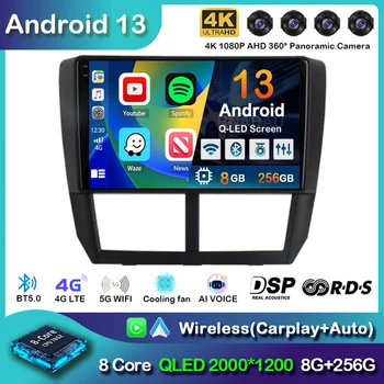 Android 13 Авто Радио Мултимедиен Плеър За Subaru Forester 3 SH WRX 2007-2013 За Subaru Impreza GH GE 2Din 2 Din Главното устройство DSP