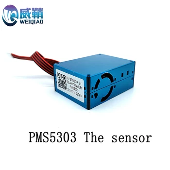 Сензора от частици прах PMS5303 може да замени 5003 контакти на различни ФПЧ2.5PM10