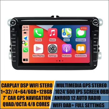 8-Инчов Android 12 Радиото в автомобила Мултимедийна Навигационна Система За VW Polo, Golf, Jetta, Tiguan, Touran Passat Стерео GPS Плейър Carplay