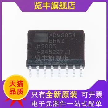 Новият чип радиоприемник ADM3054BRW ADM3054BRWZ ADM3054 SOIC-16