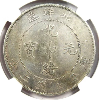 1908 Китайски сребърен долар Chihli Dragon за 1 година-3 LM-465 бр.