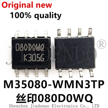 (1-2 бр) 100% оригинален нов чипсет M35080-WMN3TP СОП-8