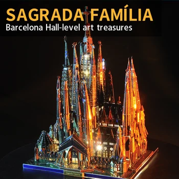 Микросредата 3D метален пъзел Sagrada Familia Комплекти модели на сгради направи си САМ 3D лазерно рязане пъзел подарък Играчка за възрастни за деца