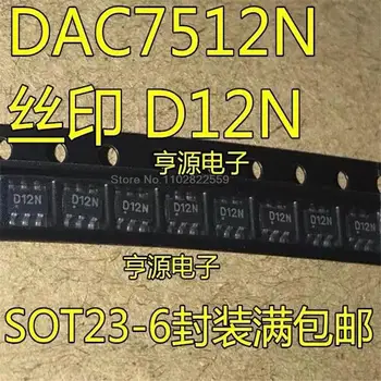 1-10 Бр. DAC7512N D12N SOT23-6