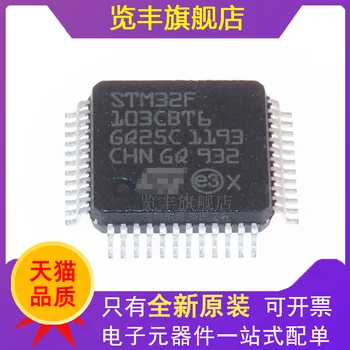 Микроконтролер STM32F103CBT6 LQFP-48