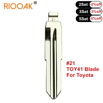 10шт Подмяна на Флип-Ключ KD/VVDI Remote Car Blank Uncut Key Blade #21 Острието TOY41 за Toyota Coronas